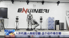 机械人次要分为工业机械人、办事机械人、特种